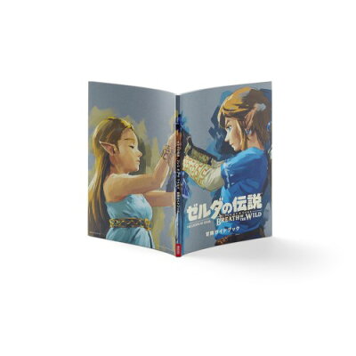 楽天市場 任天堂 ゼルダの伝説 ブレス オブ ザ ワイルド 冒険ガイドブック マップ付き Switch Hac4aaaaa B 12才以上対象 価格比較 商品価格ナビ 楽天市場 任天堂 ゼルダの伝説 ブレス オブ ザ ワイルド 冒険ガイドブック マップ付き Switch Hac4aaaaa B 12才以上対象 価格比較 商品価格ナビ